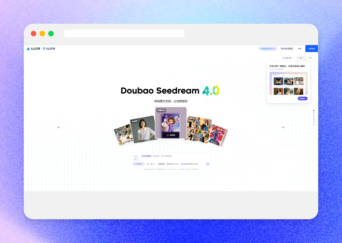 Mockup 02
